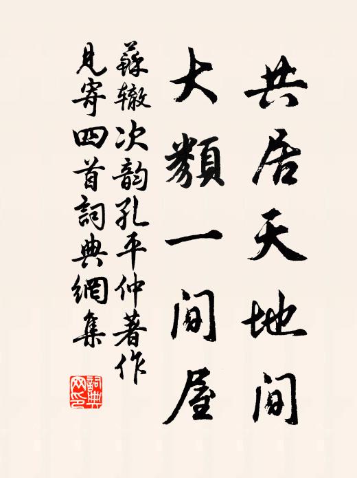 獨有芳溫一念，紅淚羅巾 詩詞名句