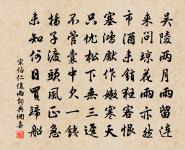 淳化中朝會二十三首原文_淳化中朝會二十三首的賞析_古詩文