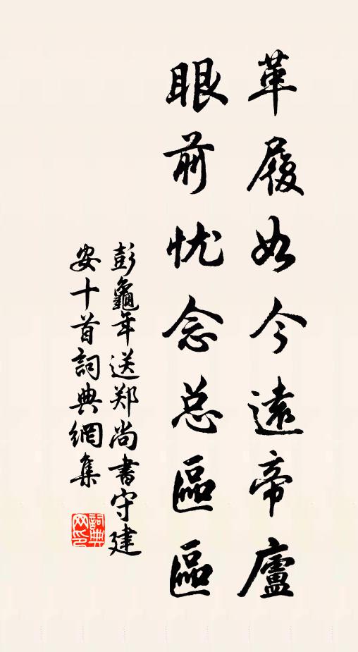 天意歇餘芳，人間日始長 詩詞名句