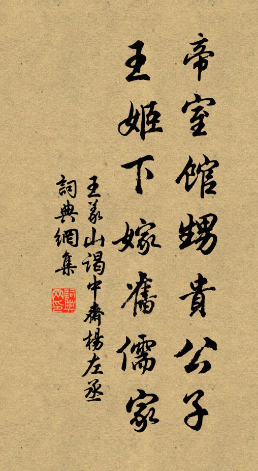 耳存淑媚音 詩詞名句