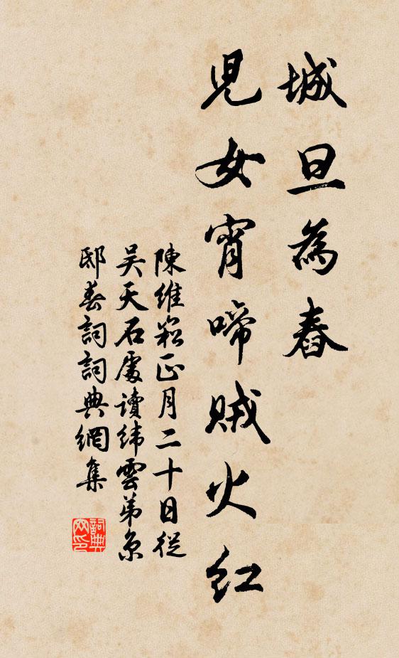 泥擁奔蛇徑，雲埋伏獸叢 詩詞名句