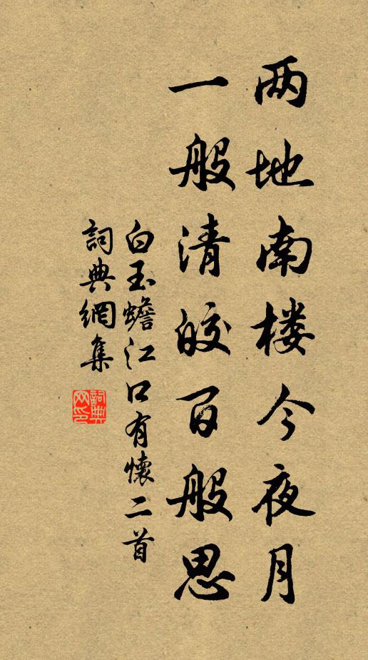 陰煙苦霧朝不散,旭日不復能精明 詩詞名句