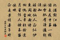 險語豈惟驚鬼膽,直須字字要驚人 詩詞名句