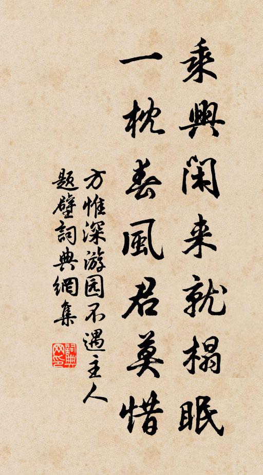 遊客喜登臨 詩詞名句