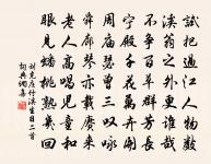 別高子勉兄弟原文_別高子勉兄弟的賞析_古詩文