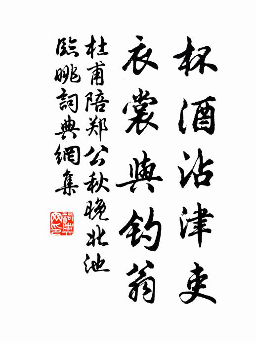 山後三陽都歷遍 詩詞名句