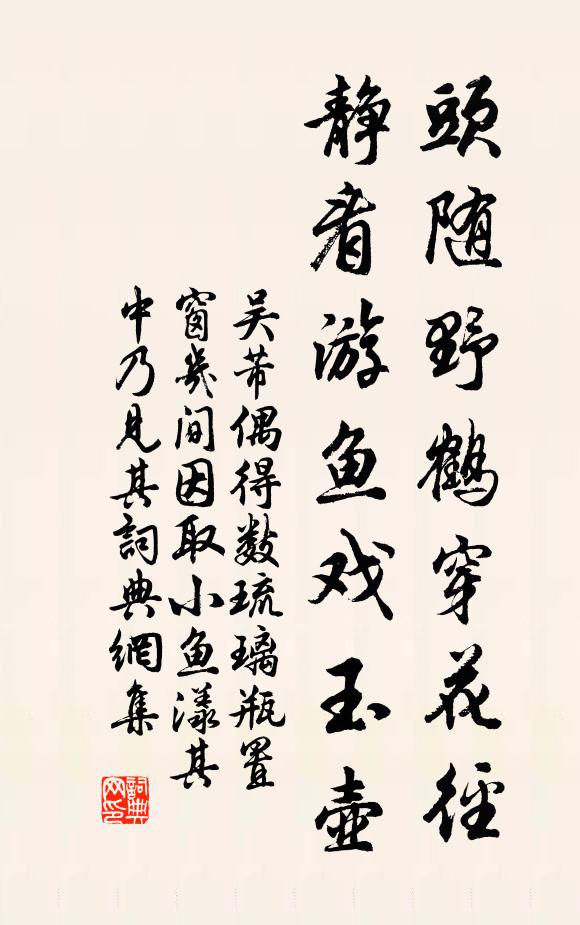 天子新收秦隴地，故教移鎮古扶風 詩詞名句