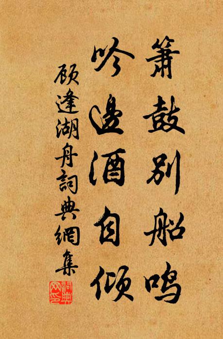 紺蕾攢冰,蒼陰弄月,休說堆盤馬乳 詩詞名句