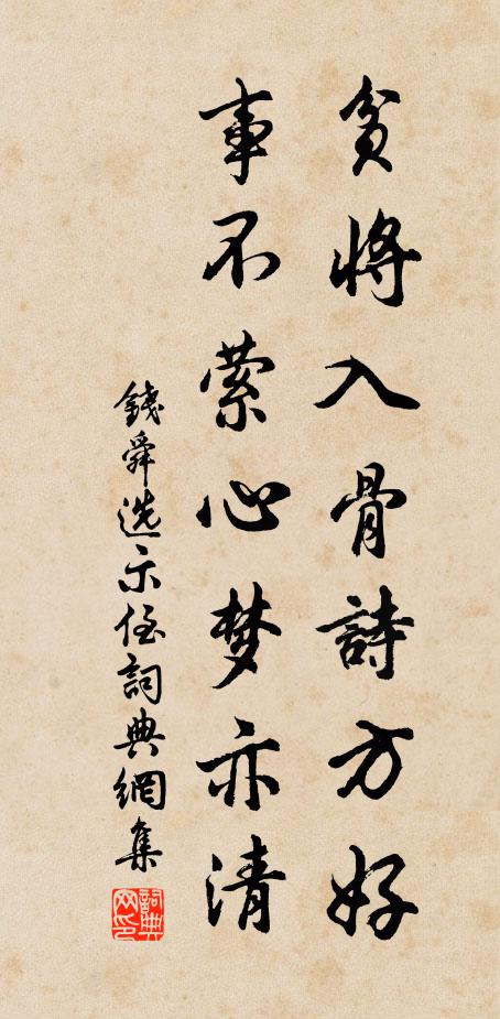 通靈二十里,有峽名馬肝 詩詞名句