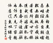 感遇之三原文_感遇之三的賞析_古詩文