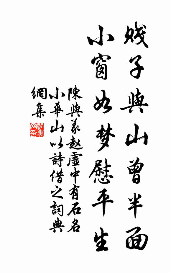 他時五方蛇當酒，誰道張郎臨井口 詩詞名句