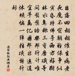 楊花落盡子規啼,聞道龍標過五溪。 詩詞名句