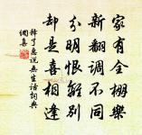 齷齪原文_齷齪的賞析_古詩文