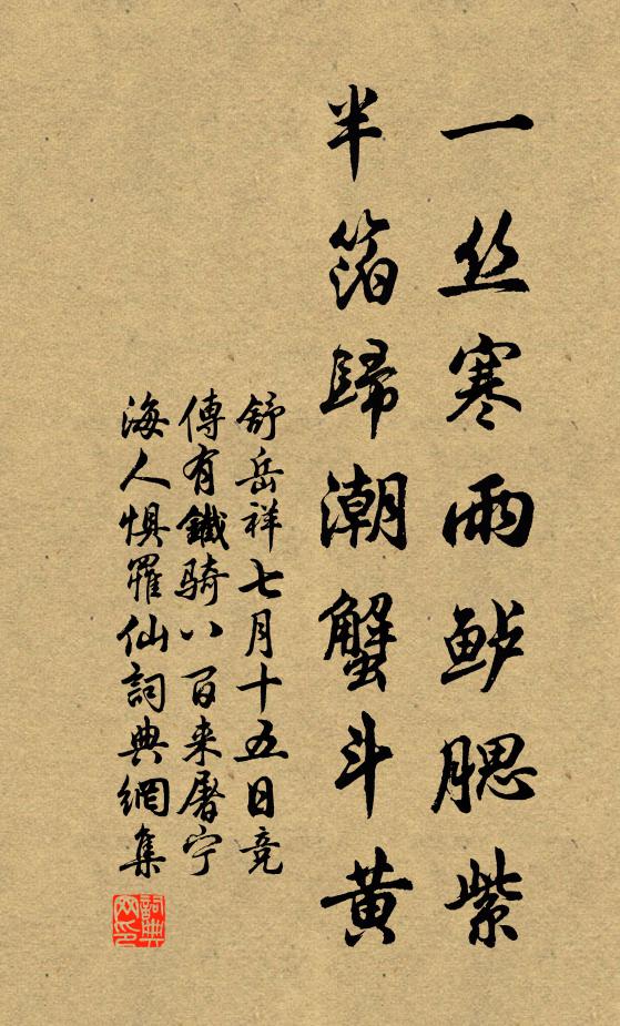 江聲洶鳴鼉 詩詞名句