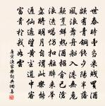 梅似雪,柳如絲。試聽別語慰相思。 詩詞名句