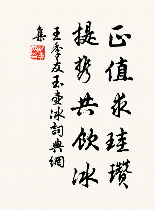 禦侮煩驍將,扶顛倚大臣 詩詞名句