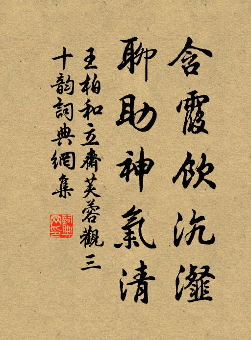 清溪鬼谷子，雄辯傾六國 詩詞名句