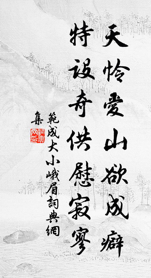 好景當三月，春光上國濃 詩詞名句