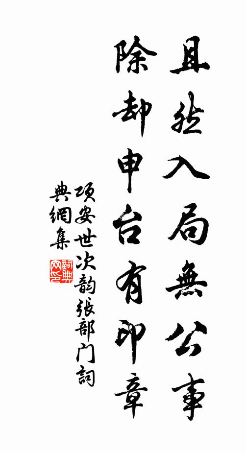 悔向侯王作賓客，廿篇鴻烈贈劉安 詩詞名句