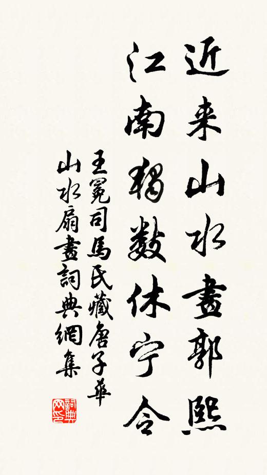 陟方年已過期頤，老死勤民志不衰 詩詞名句