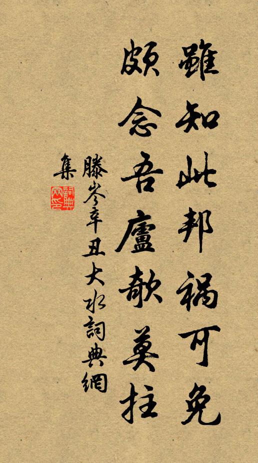 玉筍競秋爽,翠屏張曉晴 詩詞名句