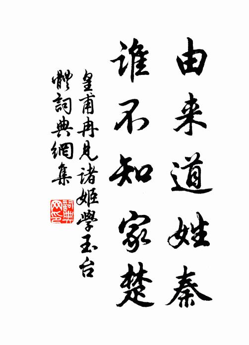 快邀明月無餘地,俯瞰澄江不礙城 詩詞名句