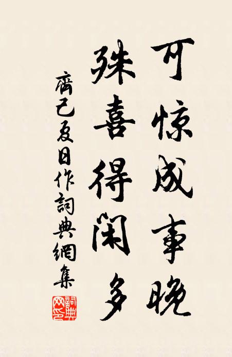 雪消春未動，碧瓦麗朝陽 詩詞名句