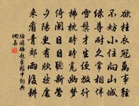 杏園即席上同年原文_杏園即席上同年的賞析_古詩文