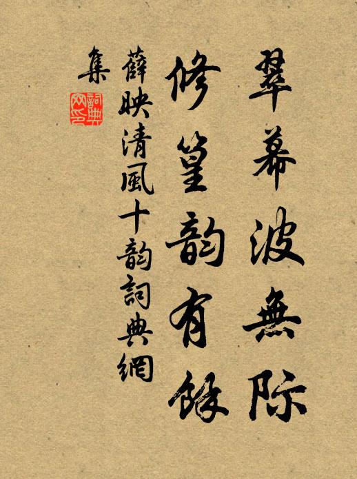 邂逅鳳凰闕,公亦仍迍邅 詩詞名句