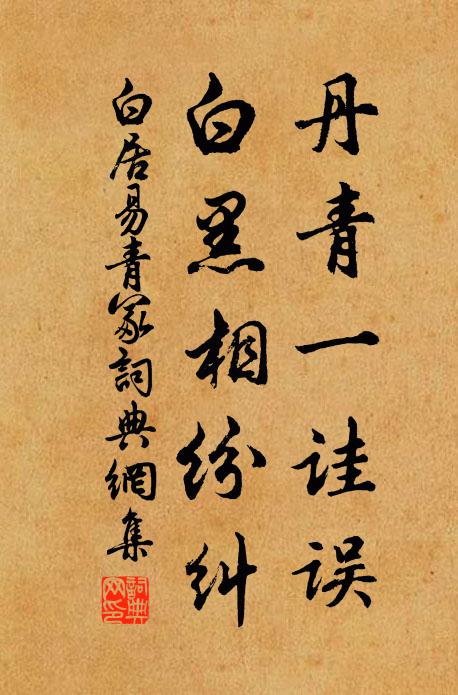 遙遙迎客意，欲下山坡來 詩詞名句