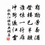 謝朱宰賦南園二十韻原文_謝朱宰賦南園二十韻的賞析_古詩文