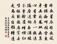 別宋常侍原文_別宋常侍的賞析_古詩文