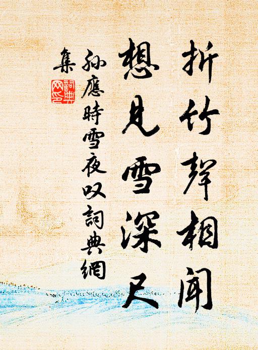 日月千齡旦,河山萬族春 詩詞名句