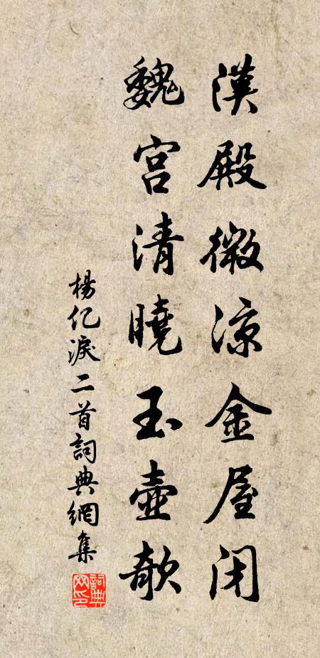 是汝心不知,非汝心不會 詩詞名句