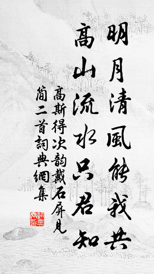 我咨溫人為周爰,河魁之應顛崑崙 詩詞名句