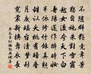 反太玄詩原文_反太玄詩的賞析_古詩文