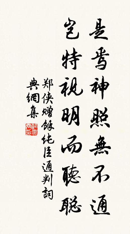 寒窗十載醒人夢，暗淚三年許爾知 詩詞名句