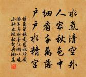 壬子歲四月甲申夜紀夢原文_壬子歲四月甲申夜紀夢的賞析_古詩文