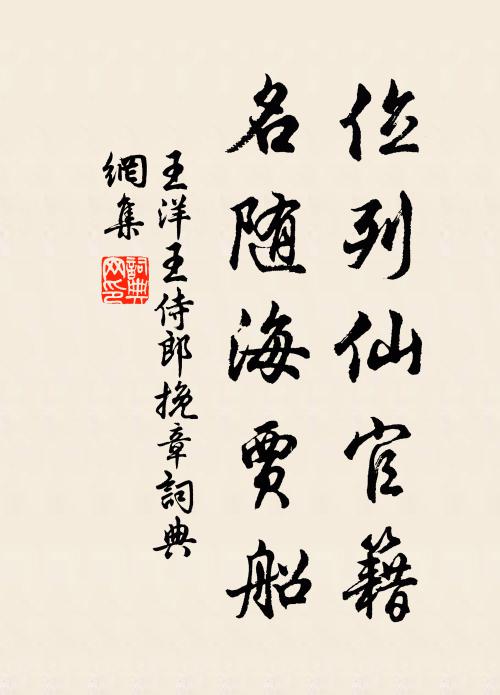 世亂君巡狩,清賢又告亡 詩詞名句