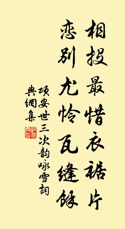 好聽鷓鴣啼雨處,木蘭舟晚泊春潭 詩詞名句