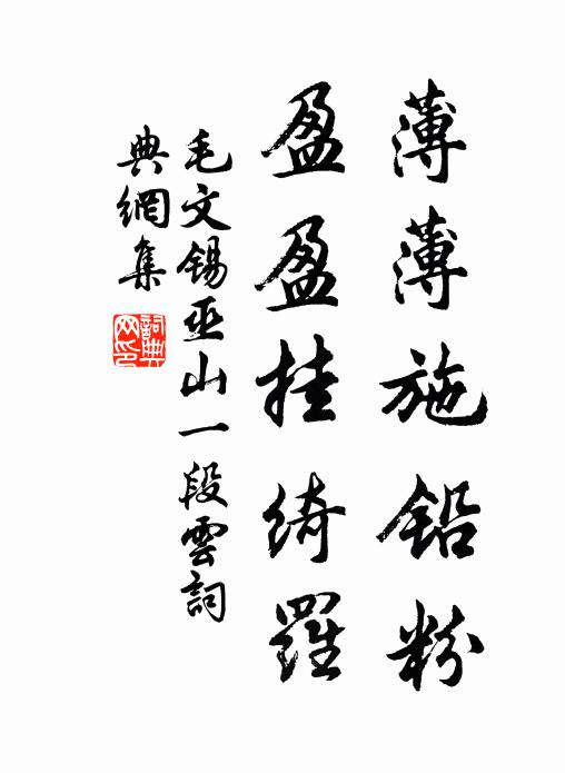 毛文錫的名句_毛文錫的詩詞名句_詩詞名句