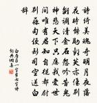 別高子勉兄弟原文_別高子勉兄弟的賞析_古詩文