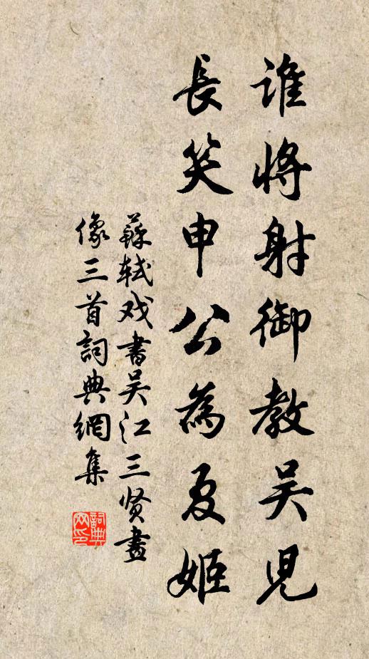 眼前歷歷幾經手,意外悠悠久系情 詩詞名句