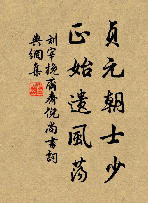 寂寞留玄草,猖狂乏酒錢 詩詞名句