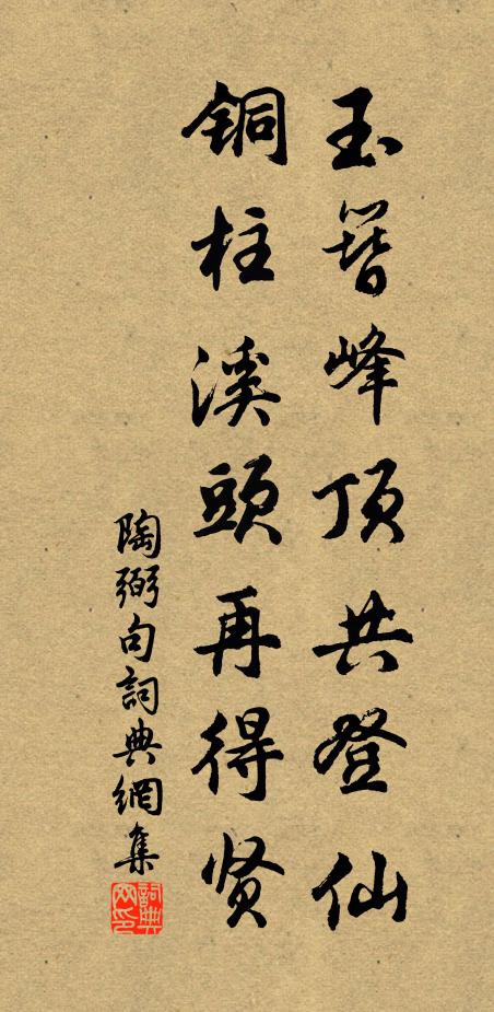 客心貧易動,日入愁未息 詩詞名句