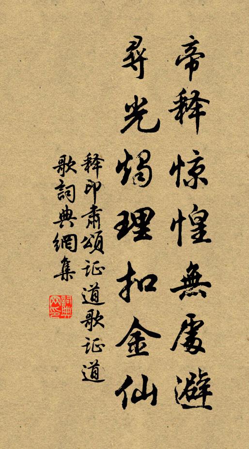 書坊黃冊誘兒童，朝取封侯夕拜公 詩詞名句