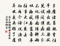 馮子振詩詞全集_馮子振古詩文大全