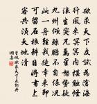 虞美人·扁舟三日秋塘路原文_虞美人·扁舟三日秋塘路的賞析_古詩文