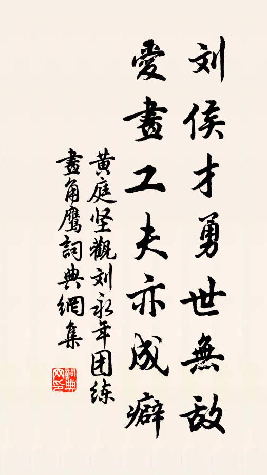 一掬歸心飛不去,層浪疊,片蟾孤 詩詞名句