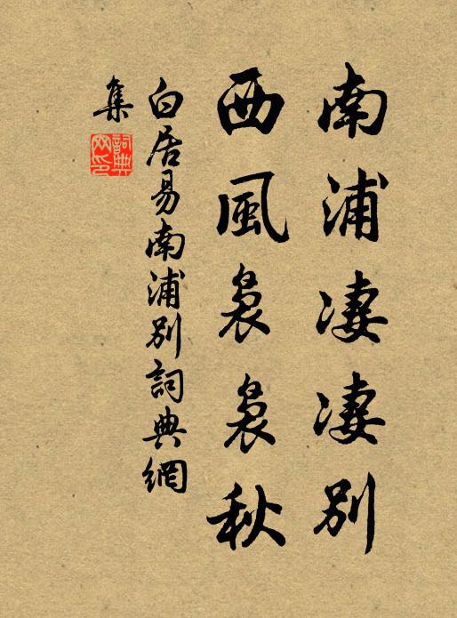 祝堯談幾句,旋瀉海濤東 詩詞名句